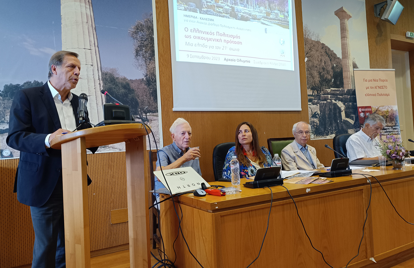 Αρχ. Ολυμπία: Ο Ελληνικός Πολιτισμός μπορεί να επαναπροσδιορίσει τις αξίες του σύγχρονου κόσμου