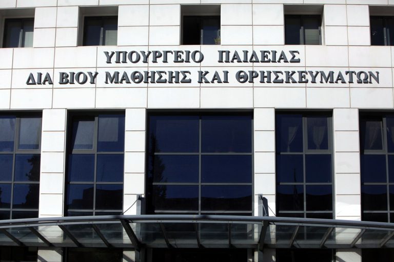 Πύργoς: ΕΔΕ για τις δυσλειτουργίες στο ΚΕ.Δ.Α.Σ.Υ. Ηλείας