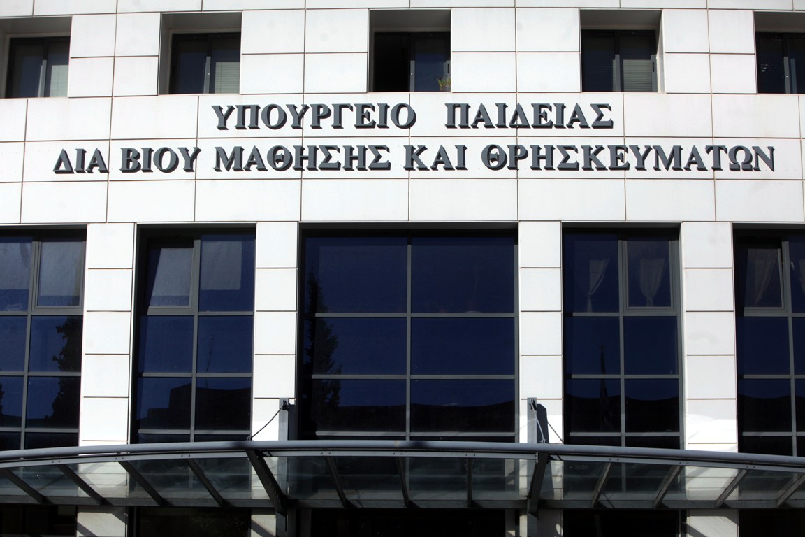 Πύργoς: ΕΔΕ για τις δυσλειτουργίες στο ΚΕ.Δ.Α.Σ.Υ. Ηλείας