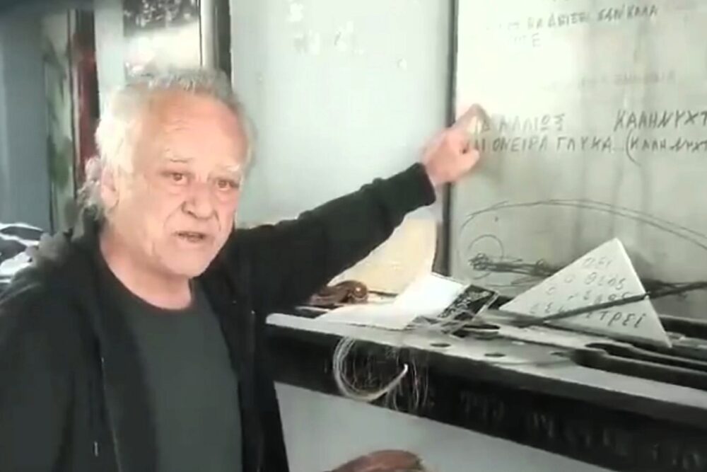 Kυπαρισσία: Βανδάλισαν το «Τρενοτεχνείο» τον χώρο πολιτισμού που είχε δημιουργήσει ο Νίκος Καλογερόπουλος