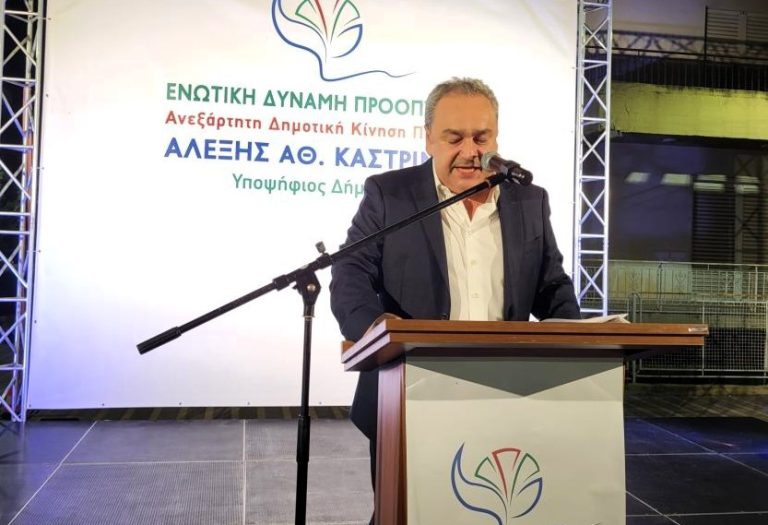 Εκλογές στην Ηλεία: Στο δήμο Πηνειού... πανηγυρίζει ο Αλέξης Καστρινός!