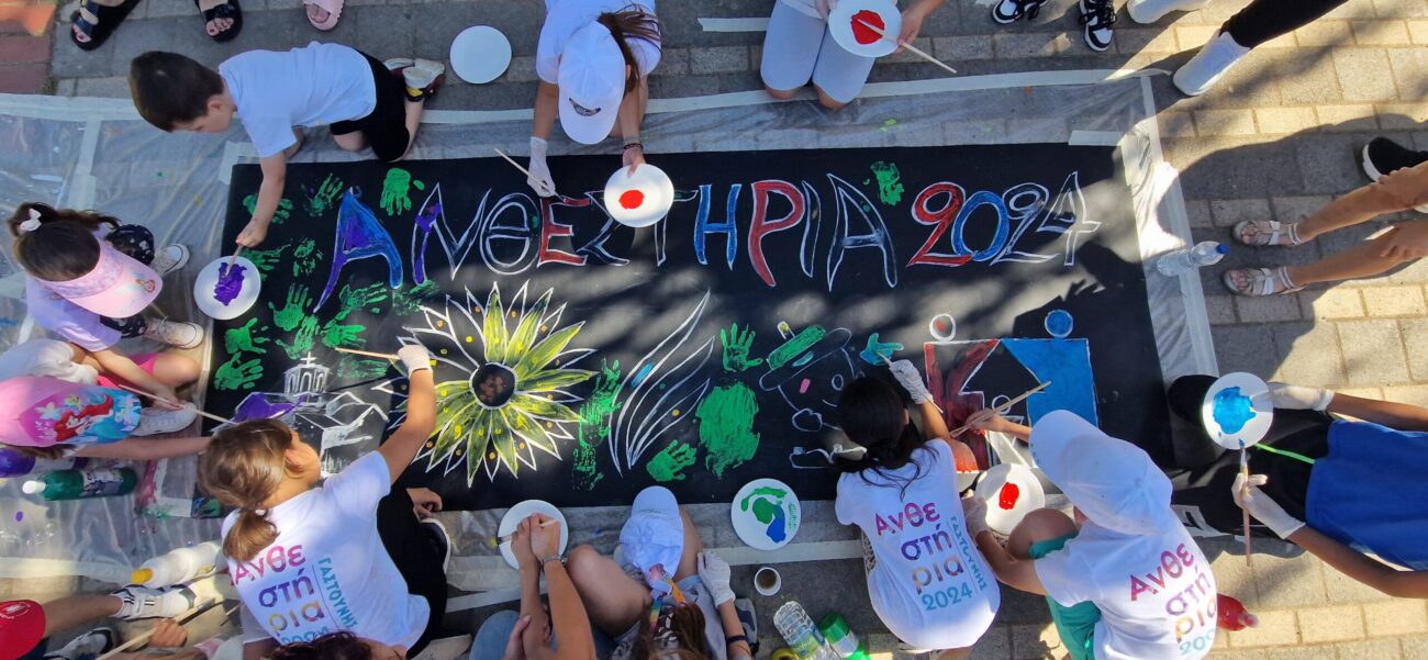 Γαστούνη: Eντυπωσιακή έναρξη για τα Ανθεστήρια 2024 (pics)