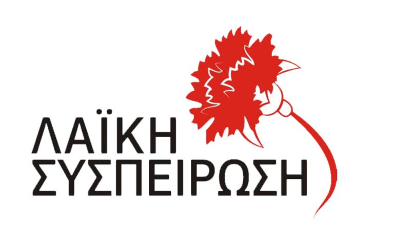 Λαϊκή Συσπείρωση δήμων Πύργου &amp; Αρχαίας Ολυμπίας: Κυβέρνηση και Δήμαρχοι «…στήνουν με ζήλο περισσό