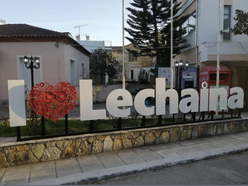 Λεχαινά: Οι μαθητές του 1ου ΕΠΑΛ "έγραψαν" για την πόλη τους! - I love Lechaina