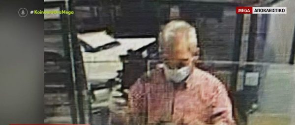 Αργυρούπολη: Ποινική δίωξη στον συνταγματάρχη με τη χειροβομβίδα