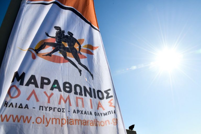 Ολυμπία: Ακυρώνεται ο 7ος Μαραθώνιος...