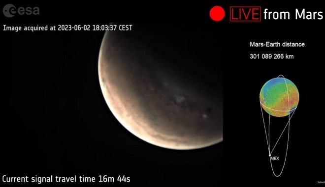 ESA: Για πρώτη φορά ο κόσμος είδε τον Άρη σε live stream (βίντεο)