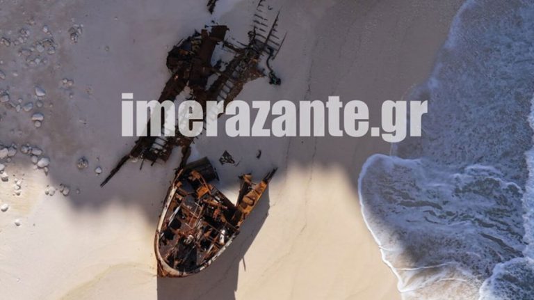 Ναυάγιο Ζακύνθου: Τεράστιες φθορές στο σκαρί του «Παναγιώτη» - Κόπηκε στη μέση (pics + video)