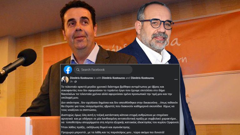 Ναύπλιο: Κάμερα κατέγραψε τον δήμαρχο της πόλης να αφήνει... περιττώματα στην εξώπορτα του αντιπάλου του - «Ήταν λάθος» δήλωσε
