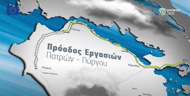 Video-Oλυμπία Oδός: Δείτε την πρόοδο των έργων στο Πάτρα - Πύργος (Απρίλιος 2024)