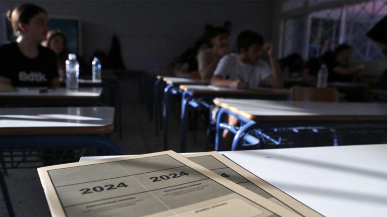 Πανελλαδικές 2024: Συντριβή σε Φυσική