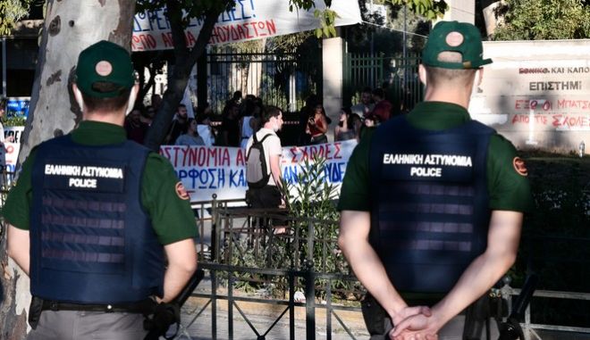 Τέλος η πανεπιστημιακή αστυνομία - Έρχονται αστυνομικοί με άλογα