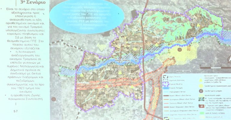Γαστούνη: Εκδήλωση - παρουσίαση για το Τοπικό Πολεοδομικό Σχέδιο του δήμου Πηνειού - Tρία τα εναλλακτικά σενάρια