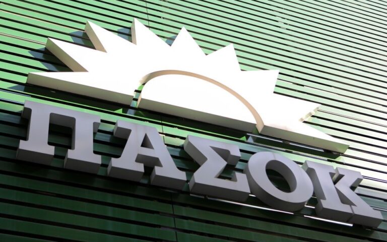 ΠΑΣΟΚ: Aνακοινώθηκαν οι νέοι Τομεάρχες