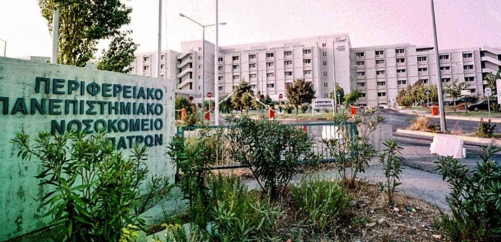 Πάτρα: Ασθενής άναψε τσιγάρο κι έπιασε φωτιά το κρεββάτι του στο νοσοκομείο του Ρίο (Βίντεο)