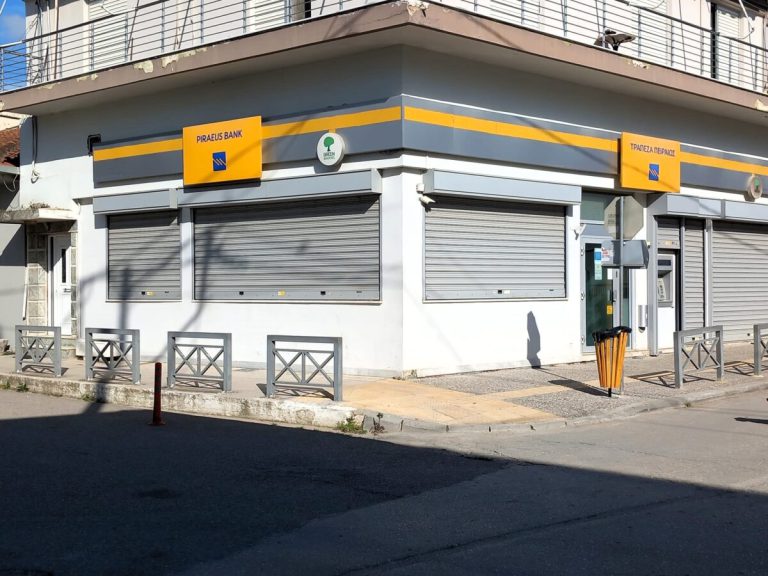 Βάρδα: Δεν θα κλείσει η Tράπεζα Πειραιώς!