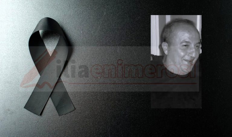 Πύργος: Βαριά θλίψη για το αναπάντεχο φευγιό του Σάκη Σοφού