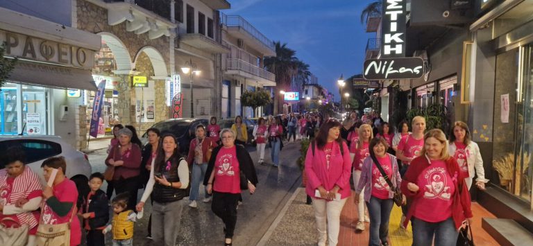 O ροζ χείμαρρος της ελπίδας πλημμύρισε τη Γαστούνη