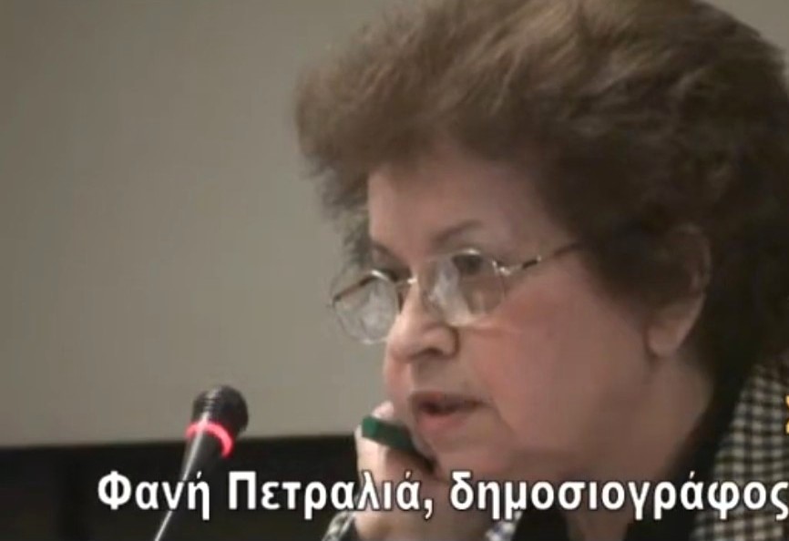 Έφυγε η Φανή Στεφ. Πετραλιά - Μια Πυργιώτισσα και εκ καταγωγής Διβριώτισσα*