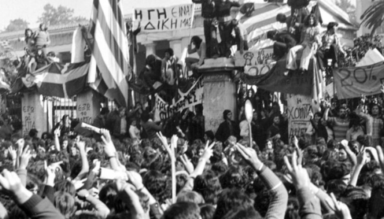 Πύργος: Κάλεσμα για την επέτειο της εξέγερσης του Πολυτεχνείου