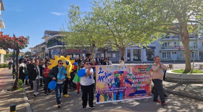 Συμπερίληψη – Κατανόηση – Αποδοχή… Περπατώντας για τον αυτισμό στη Γαστούνη