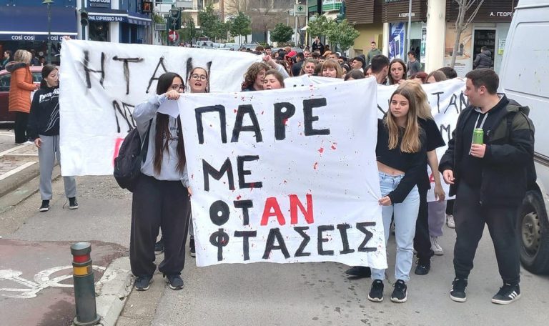 Ηλεία: Δεν σταματούν οι αντιδράσεις για το δυστύχημα στα Τέμπη – Βράζει η κοινωνία – Νέες συγκεντρώσεις σε Πύργο και Αμαλιάδα