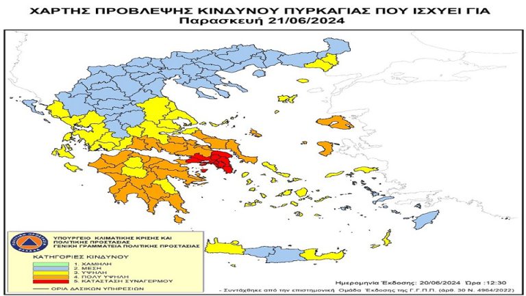 Πυρκαγιές: Πολύ υψηλός κίνδυνος στην Hλεία την Παρασκευή 21 Ιουνίου
