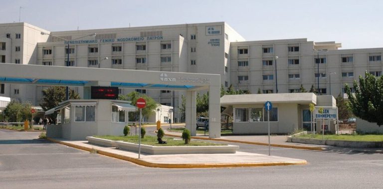Πάτρα: Πήγε να κάνει υπέρηχο και... παραλίγο θα τον χειρουργούσαν στη θέση άλλου!