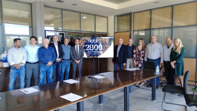 Τελετή Αφής - «Παρίσι 2024»: Παρουσιάστηκε το πρόγραμμα της Ολυμπιακής εβδομάδας - Δείτε τι περιλαμβάνει αναλυτικά