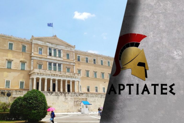 Επέλαση της ακροδεξιάς εντός και εκτός Βουλής – Οι έδρες