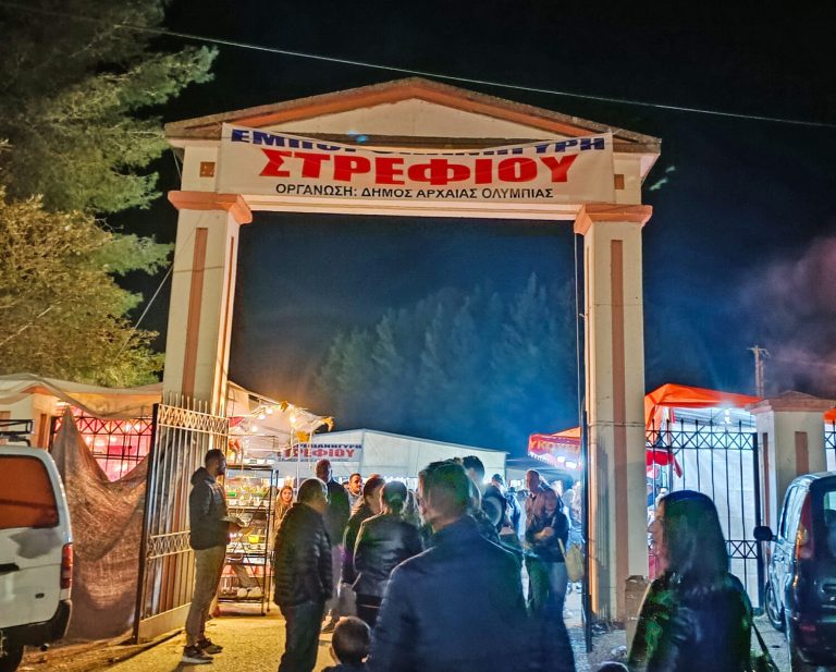 10 έως 17 Νοεμβρίου η 37η Εμποροπανήγυρη Στρεφίου
