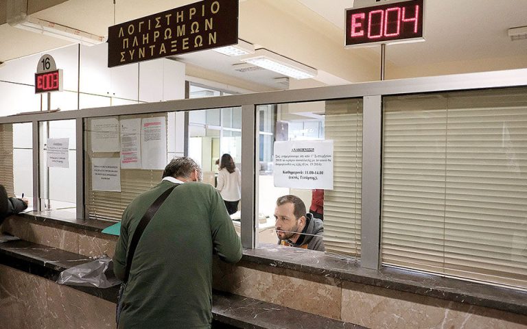 Οι 7 κατηγορίες που παίρνουν σύνταξη πριν από τα 62 το 2025
