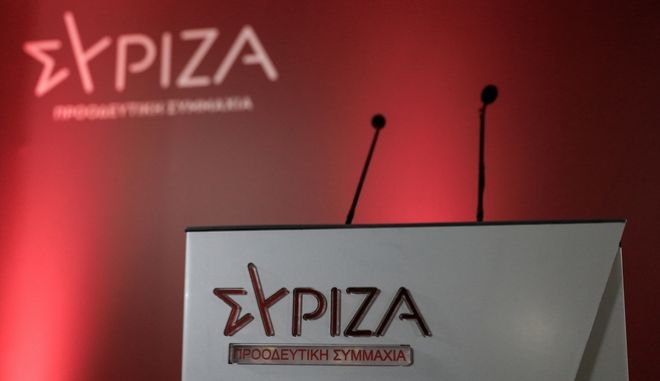 ΣΥΡΙΖΑ: Πέρασε η πρόταση για εκλογή προέδρου στις 10-16 Σεπτεμβρίου