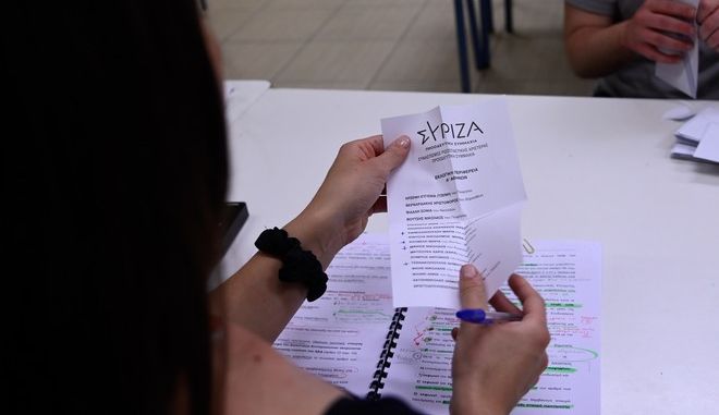 Εκλογές: Τα ψηφοδέλτια του ΣΥΡΙΖΑ - Όλα τα ονόματα των υποψηφίων σε όλη την Ελλάδα