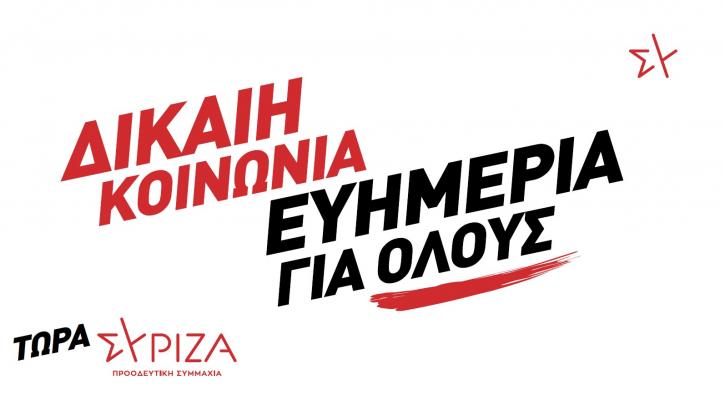 Συνεχίζουν να κοροϊδεύουν τους πολίτες της Ηλείας