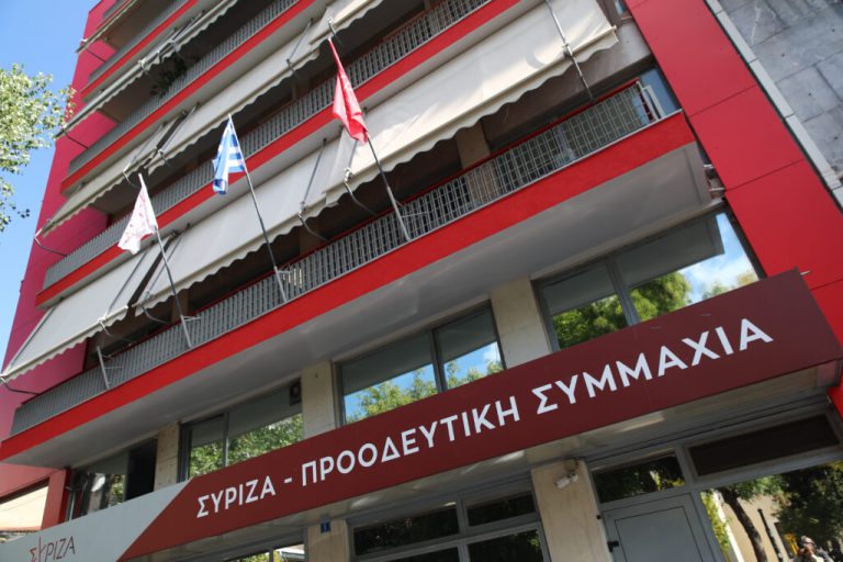 ΣΥΡΙΖΑ: Στις 24 Νοεμβρίου και 1η Δεκεμβρίου οι εκλογές για νέο πρόεδρο
