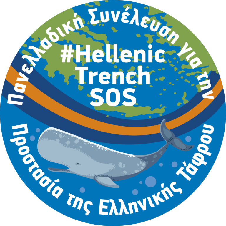 Our Ocean 2024 - Θαλάσσια Προστασία αλά Ελληνικά ή πως να προστατεύεις ίματζ και τιμές μετοχών ταυτόχρονα και επιτελικά