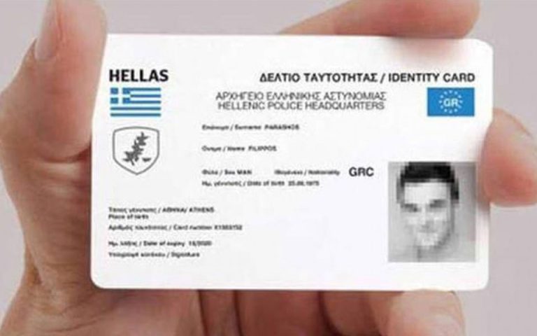 Οικονόμου: "Οι νέες ταυτότητες δεν έχουν τίποτα το αντιχριστιανικό και δαιμονισμένο" - Ουρές για επανέκδοση πριν το… τσιπάκι!