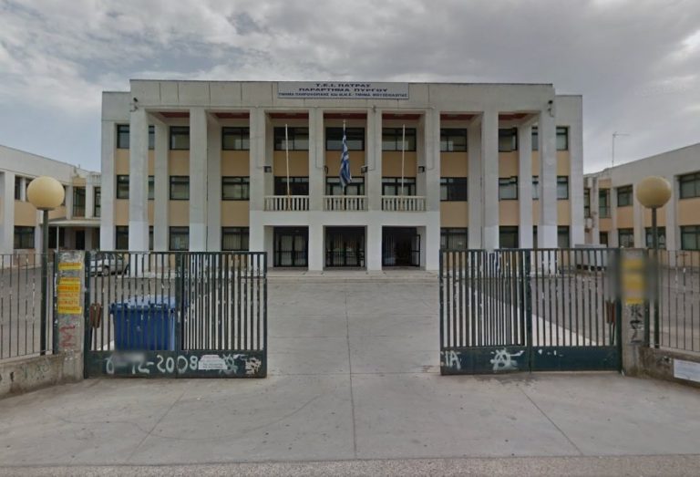 HELP PYRGOS: Διαδικτυακή εκστρατεία για τη συγκέντρωση 5.000 υπογραφών για το… comeback των Σχολών Γ`/θμιας Εκπαίδευσης στον Πύργο!
