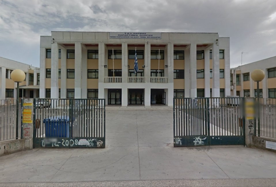HELP PYRGOS: Διαδικτυακή εκστρατεία για τη συγκέντρωση 5.000 υπογραφών για το… comeback των Σχολών Γ`/θμιας Εκπαίδευσης στον Πύργο!
