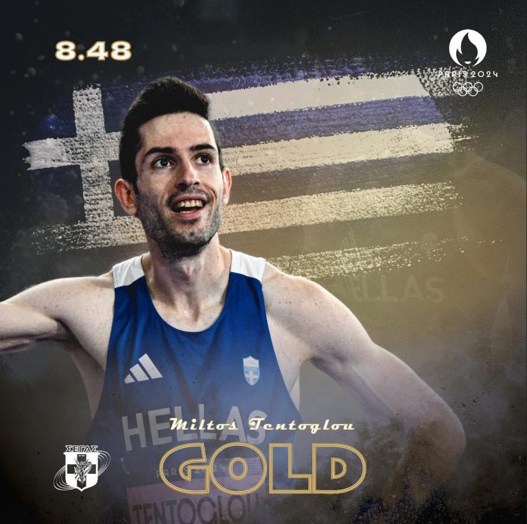 Τι εμφανίζεται στη Google όταν πατάς το όνομα «Τεντόγλου» στην αναζήτηση
