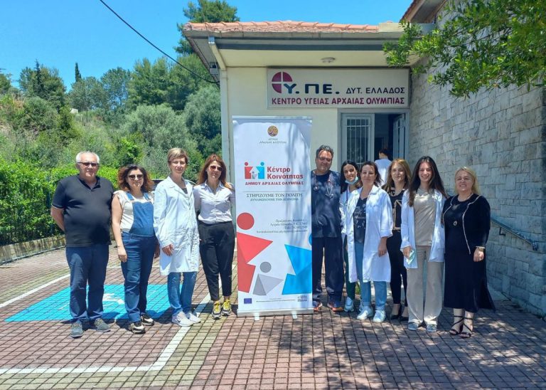 Δήμος Αρχαίας Ολυμπίας: Δωρεάν προληπτικός γυναικολογικός έλεγχος (τεστ Παπανικολάου)