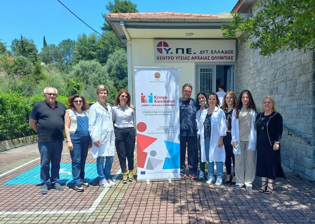 Δήμος Αρχαίας Ολυμπίας: Δωρεάν προληπτικός γυναικολογικός έλεγχος (τεστ Παπανικολάου)
