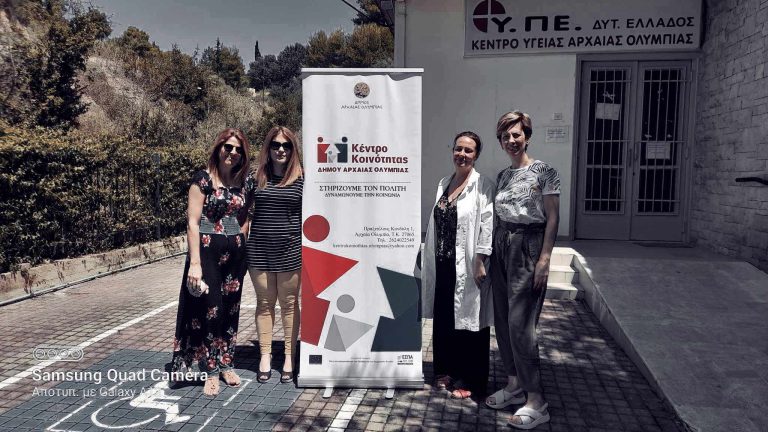 Δήμος Αρχαίας Ολυμπίας: Δωρεάν προληπτικός γυναικολογικός έλεγχος (τεστ ΠΑΠ)