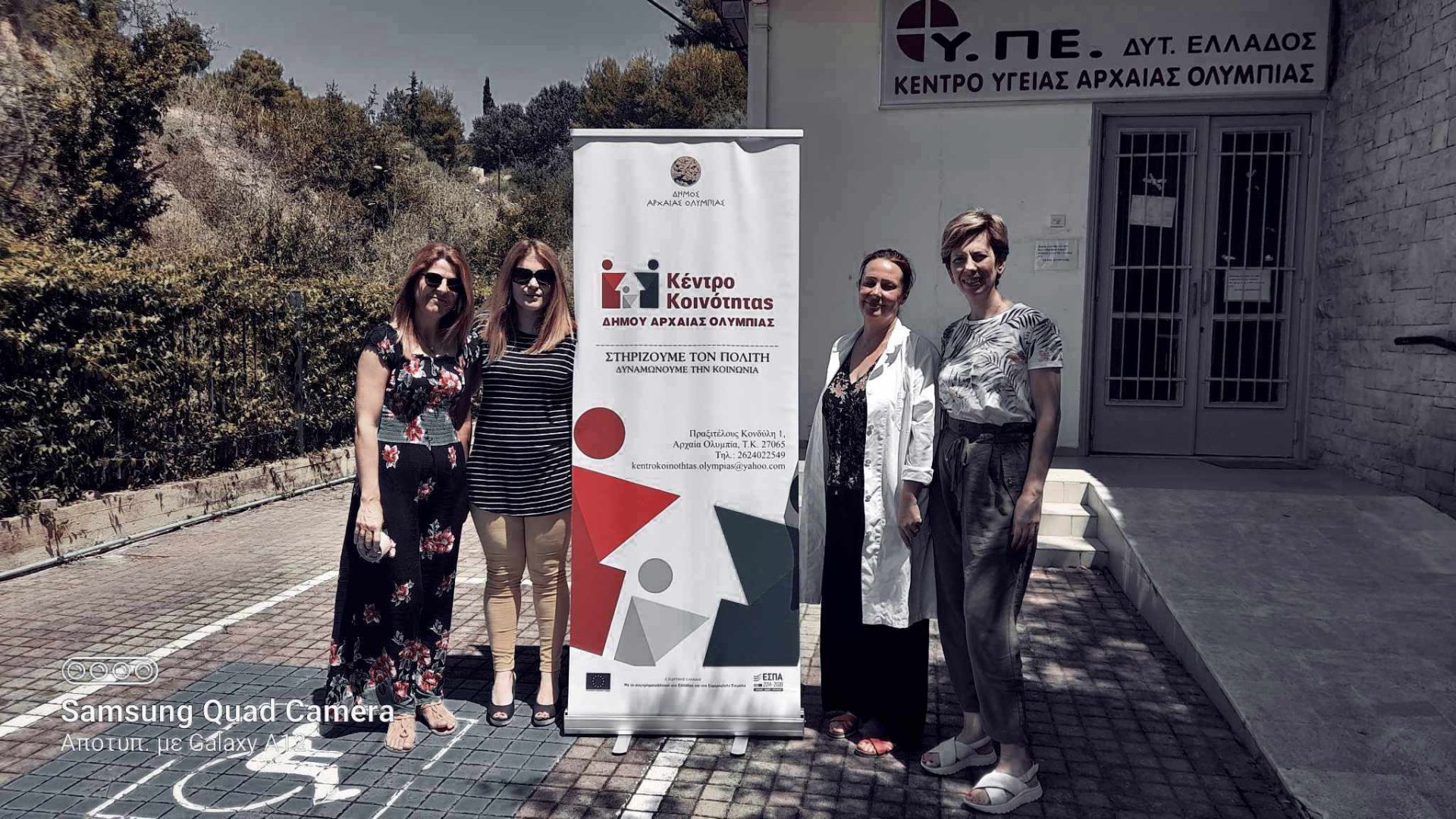 Δήμος Αρχαίας Ολυμπίας: Δωρεάν προληπτικός γυναικολογικός έλεγχος (τεστ ΠΑΠ)