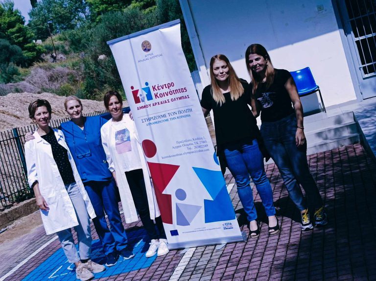 Δήμος Αρχαίας Ολυμπίας: Επιτυχημένος (δωρεάν) προληπτικός γυναικολογικός έλεγχος (τεστ ΠΑΠ)