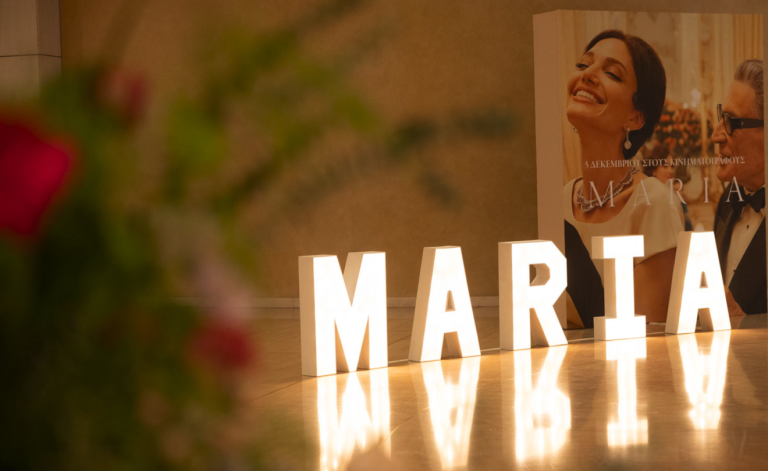 "Maria": Φωτογραφίες και όσα έγιναν στην μεγάλη πρεμιέρα της ταινίας της χρονιάς