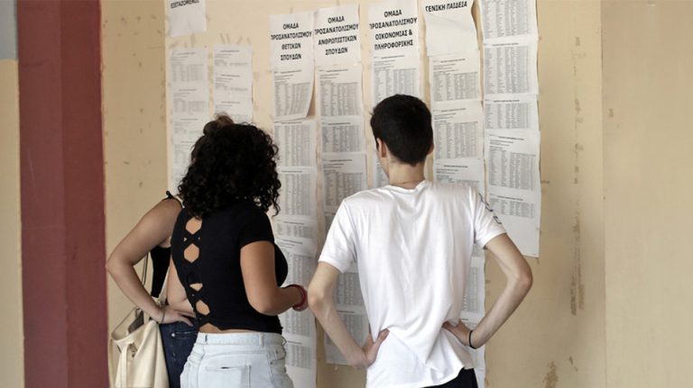 Πανελλαδικές 2024: Πτώση σε Πολυτεχνικές και Νομικές