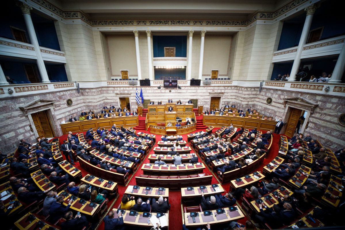 Βουλή: Τα πόθεν έσχες των πολιτικών αρχηγών