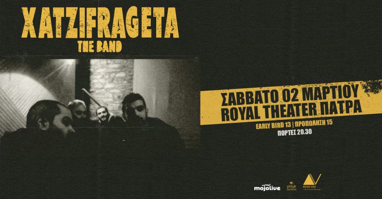 Χατζηφραγκέτα The Band ζωντανά στην Πάτρα!